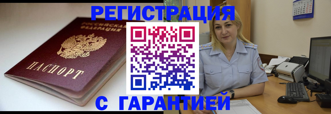 пропишу в квартире в Нефтеюганске