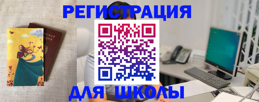 пропишу в квартире в Нефтеюганске