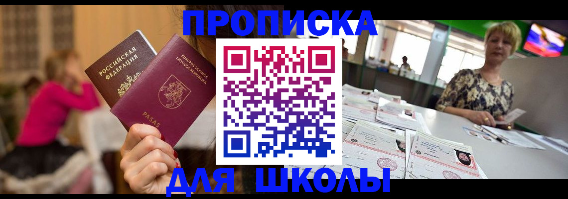 регистрация в Нефтеюганске