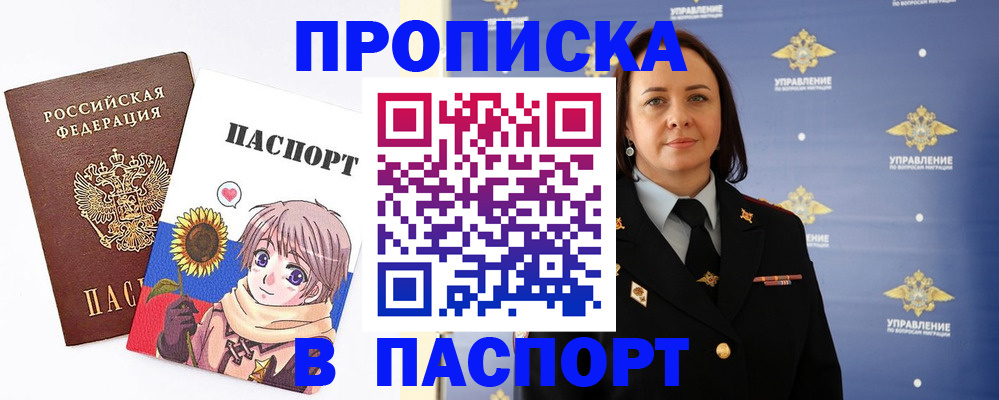 пропишу в квартире в Нефтеюганске