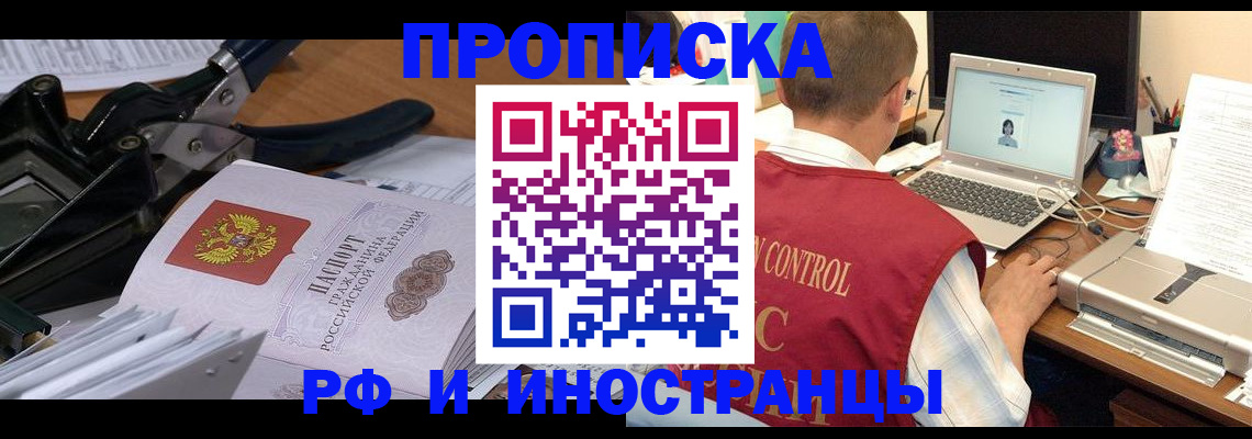 регистрация для дет. сада в Нефтеюганске
