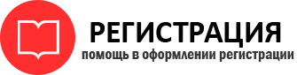 прописка в Нефтеюганске id430141